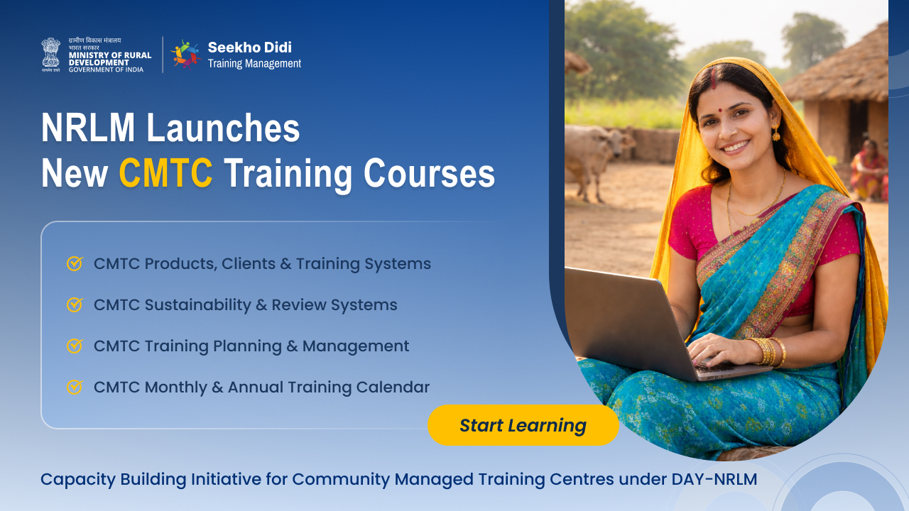 Seekho Didi Portal Update: New CMTC Courses Added (February 2026)